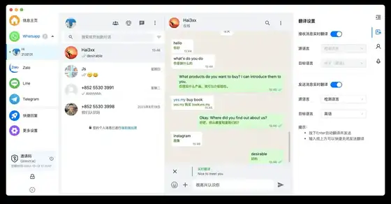 海王出海app正版下载证书金库界面